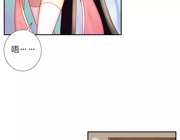 第2话 食物是了解的开始！ 第29页