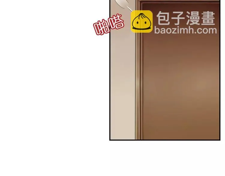 第2话 食物是了解的开始！ 第30页