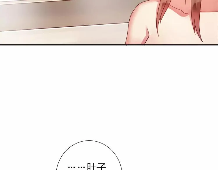第2话 食物是了解的开始！ 第42页