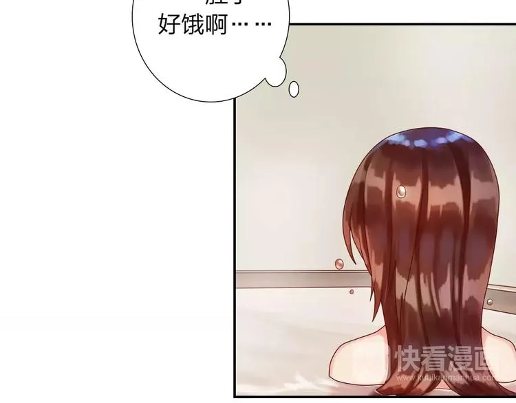 第2话 食物是了解的开始！ 第43页