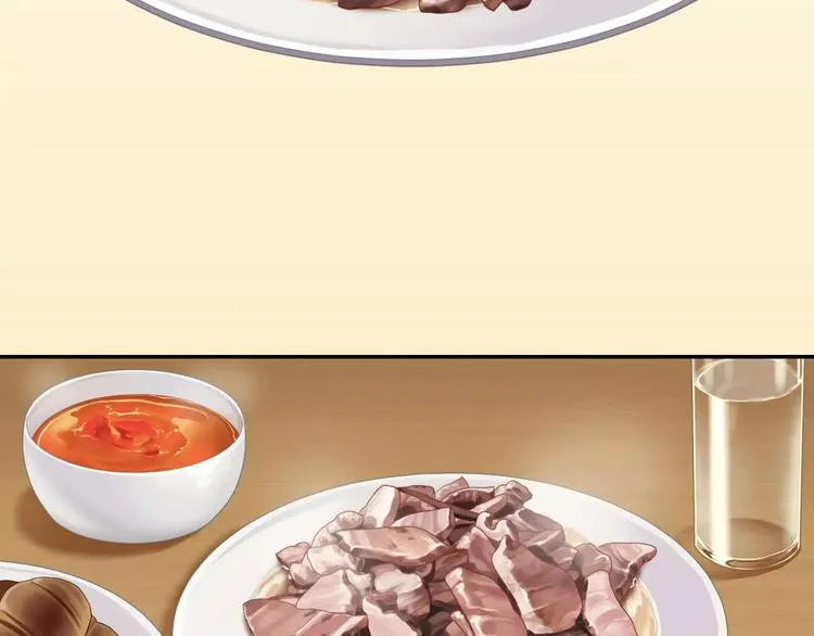 第2话 食物是了解的开始！ 第46页