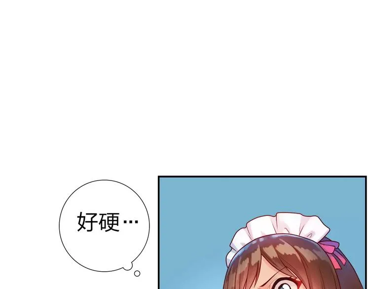 第2话 食物是了解的开始！ 第59页