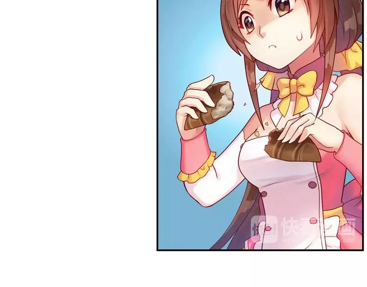 第2话 食物是了解的开始！ 第60页