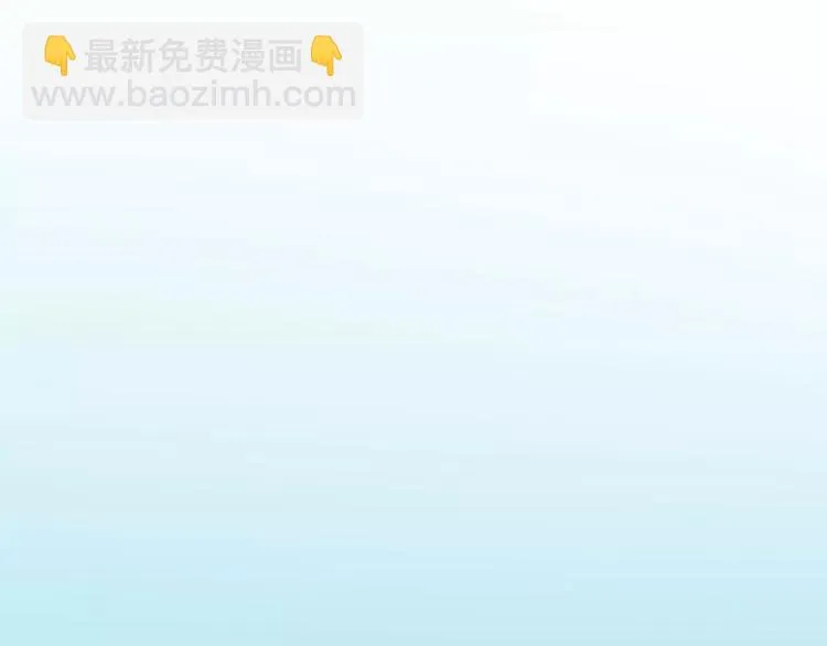 第2话 食物是了解的开始！ 第81页