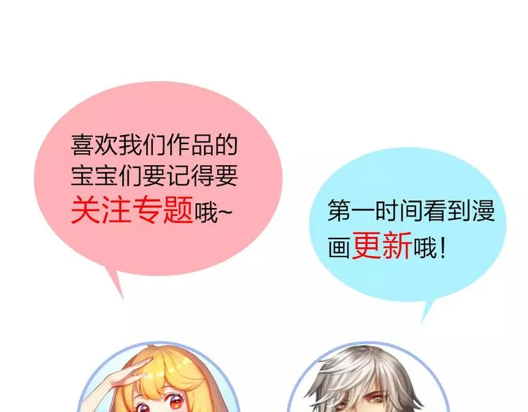第2话 食物是了解的开始！ 第148页