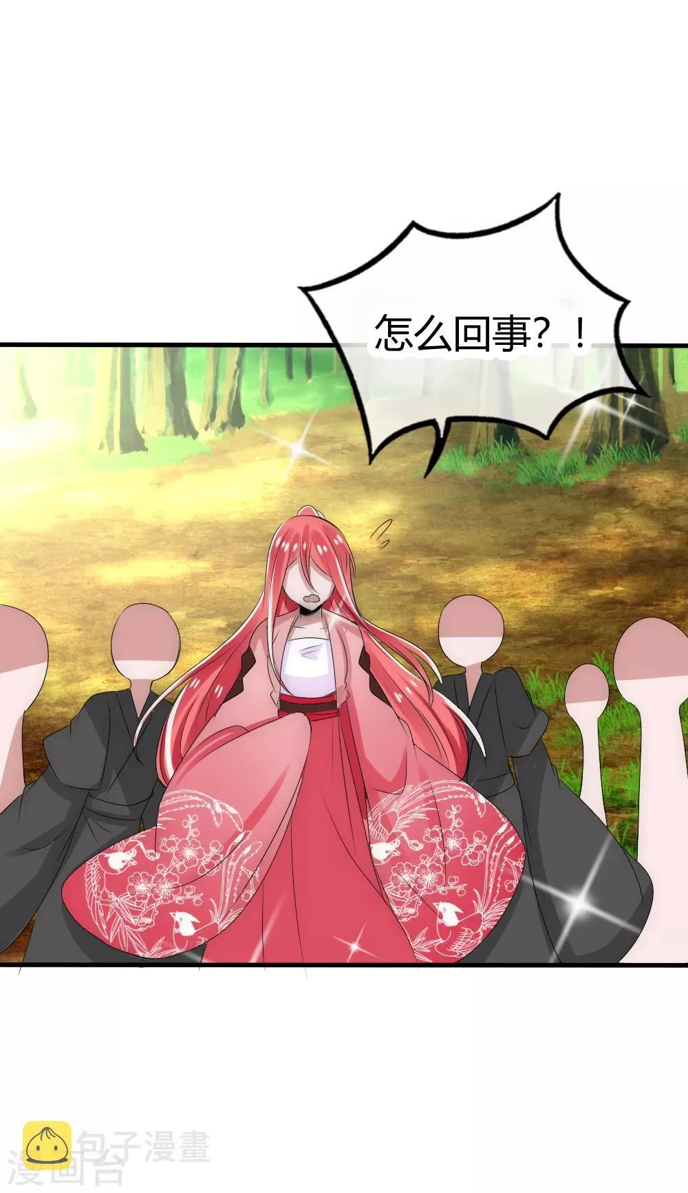 第21话 成为强者才能保护在乎的人 第7页