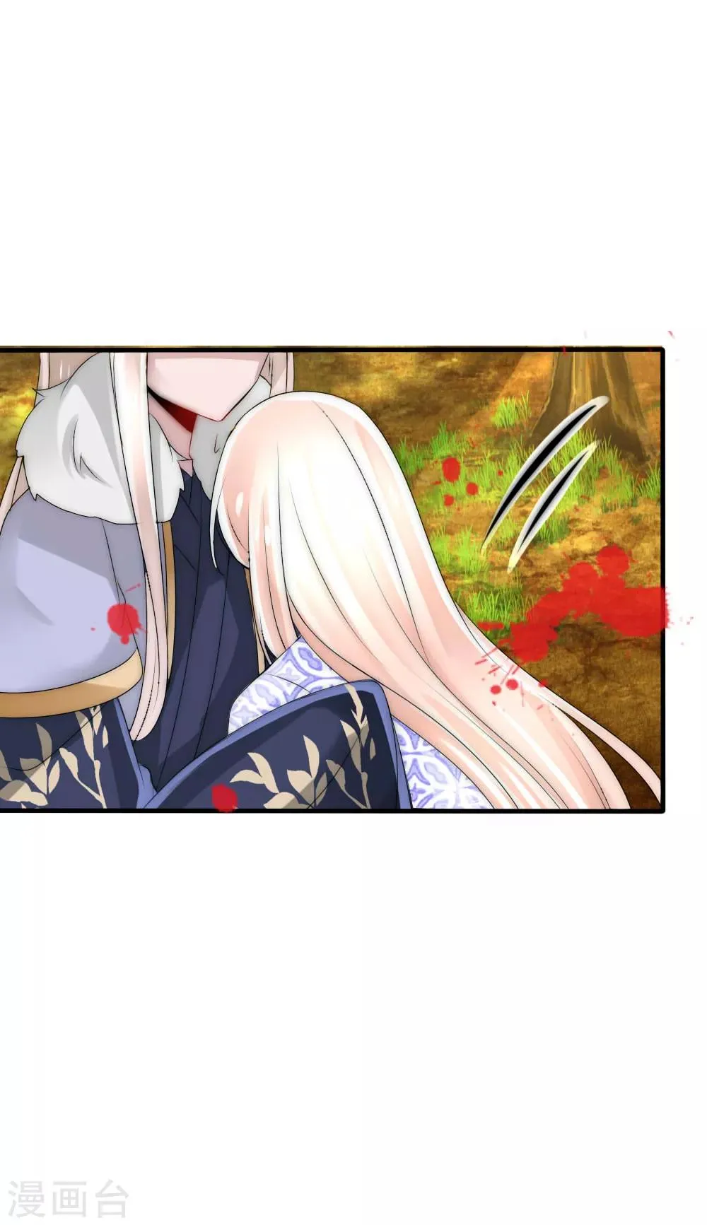 第44话 欺她者都得死 第18页