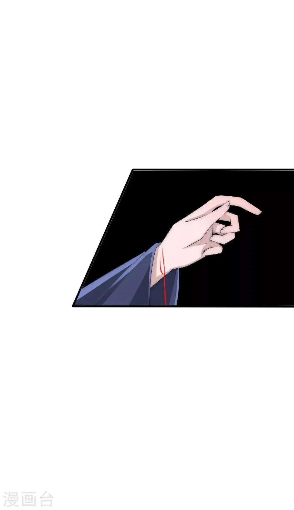 第44话 欺她者都得死 第25页