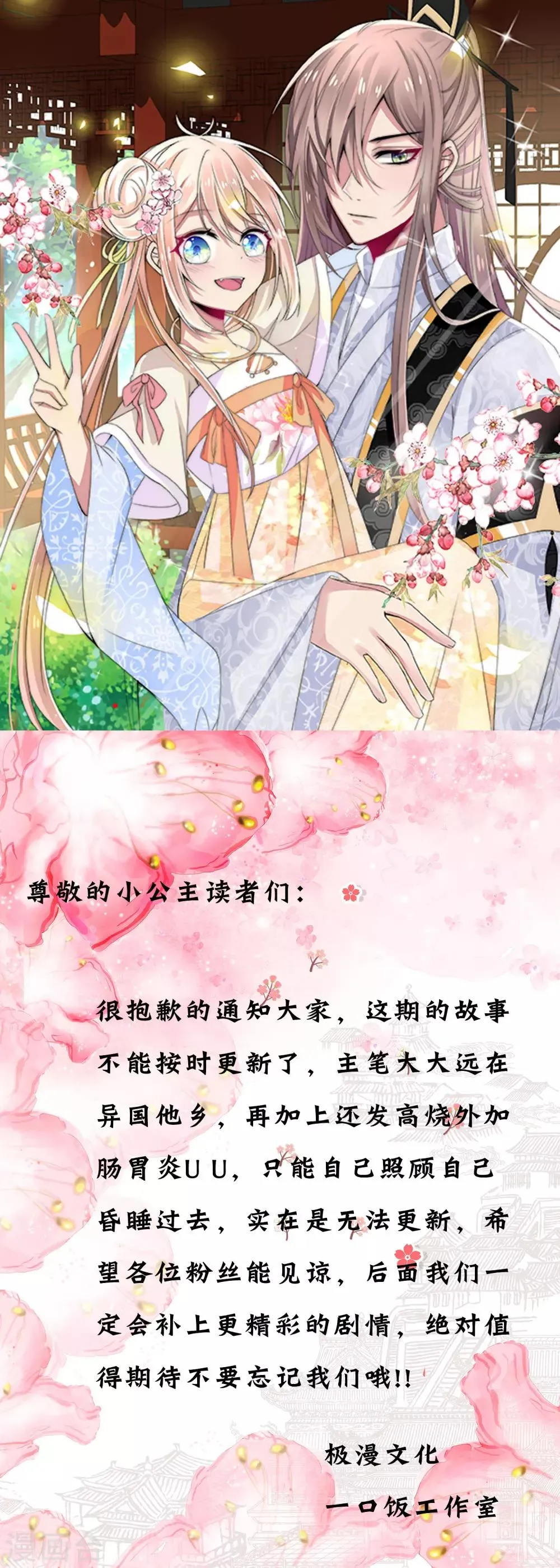 9月6日请假条 第1页