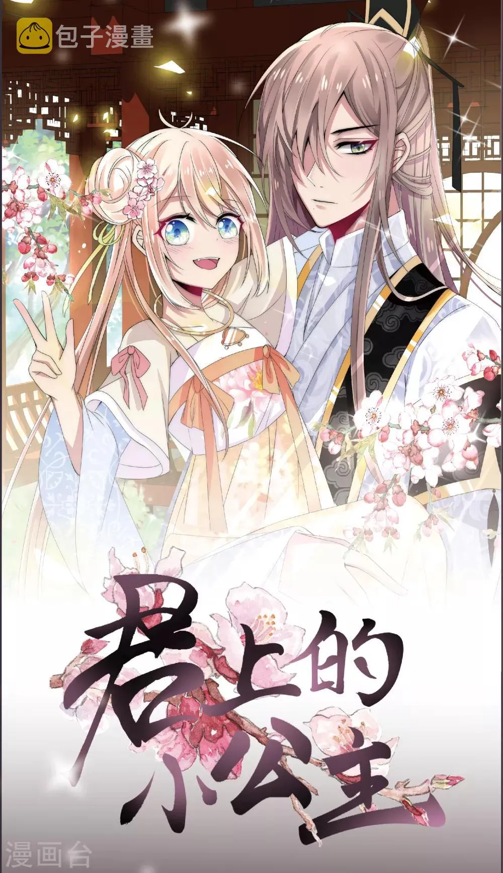 11月26日供养福利活动 第1页