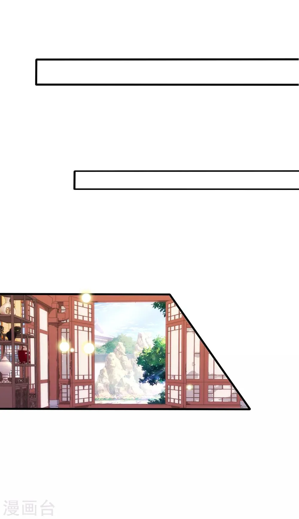 第78话 她终于知道了这个秘密 第14页