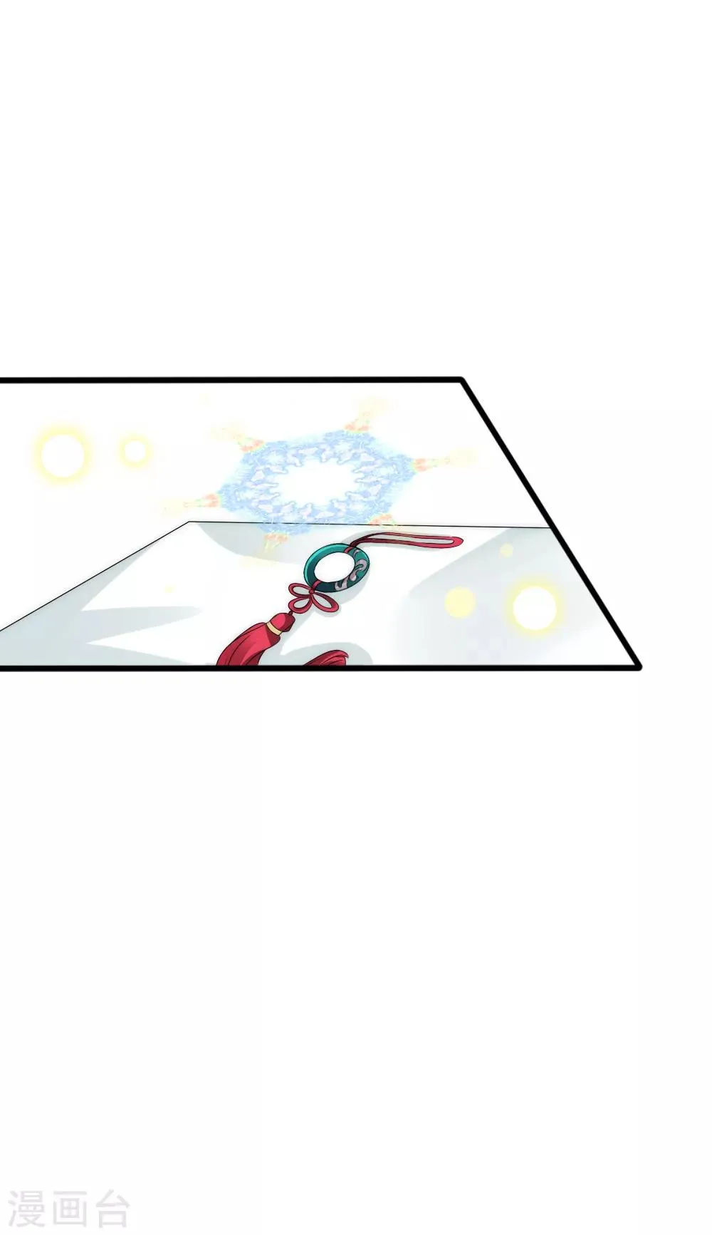 第84话 爹爹还活着？ 第21页