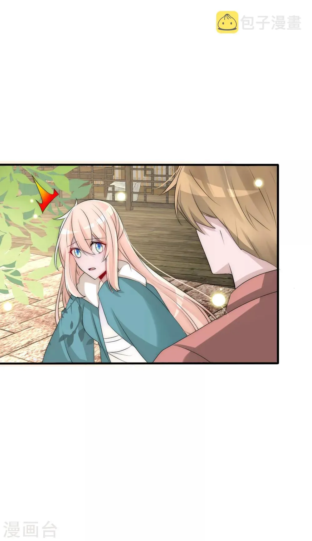 第85话 轿子里面是谁？ 第8页