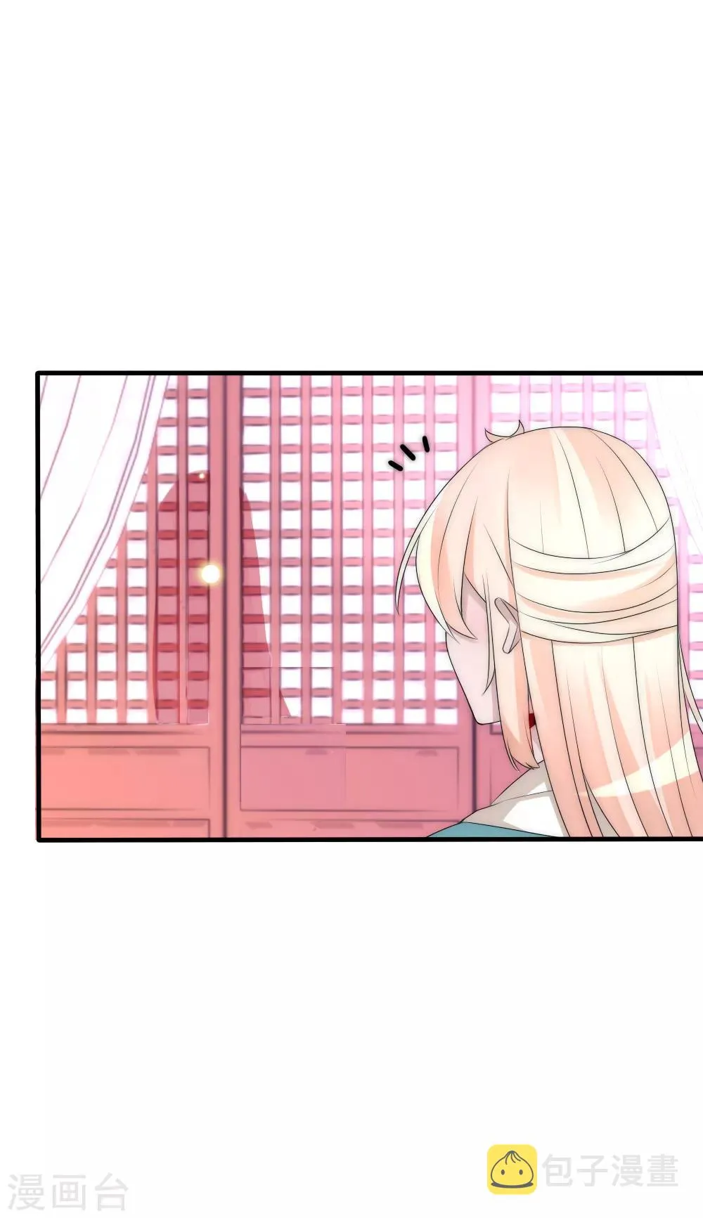 第88话 诡异的人形凶兽 第4页