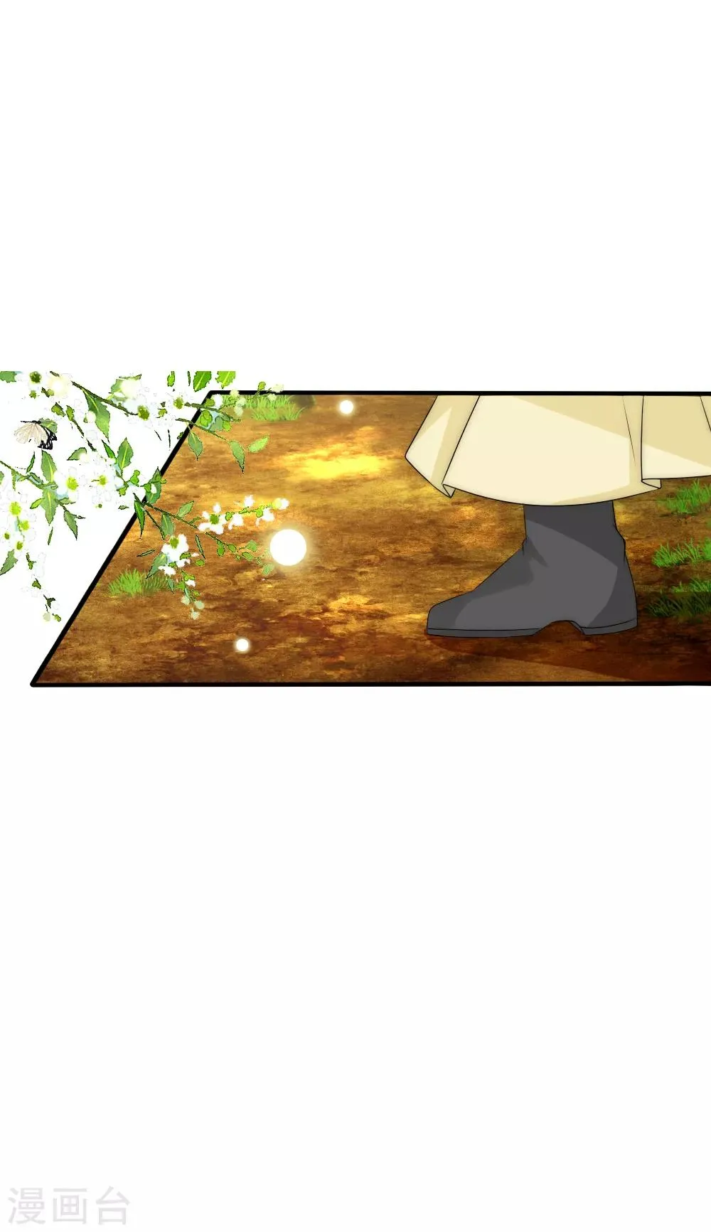 第105话 从心动到心死 第2页