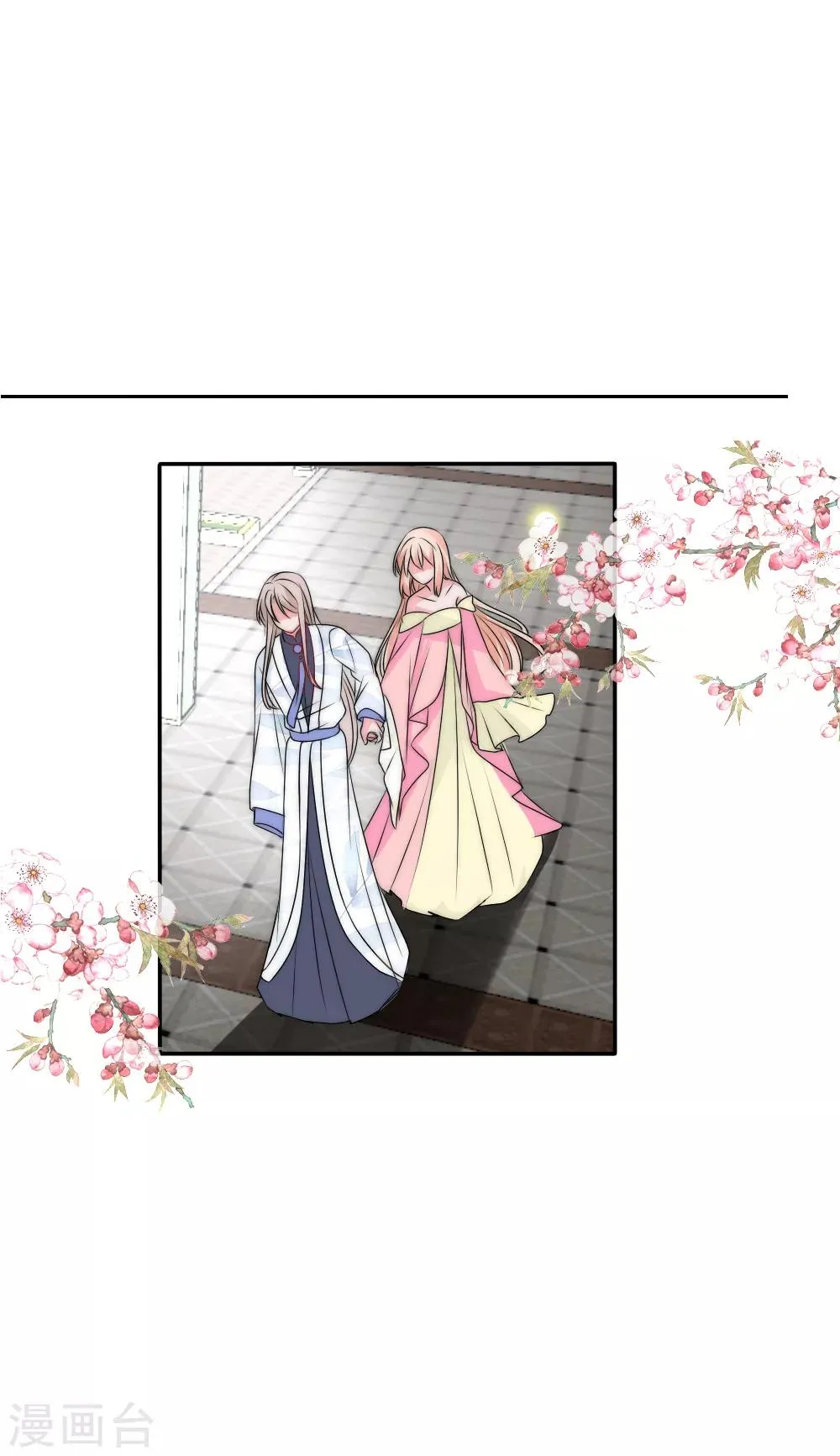 第2季第2话 装傻被拆穿 第12页