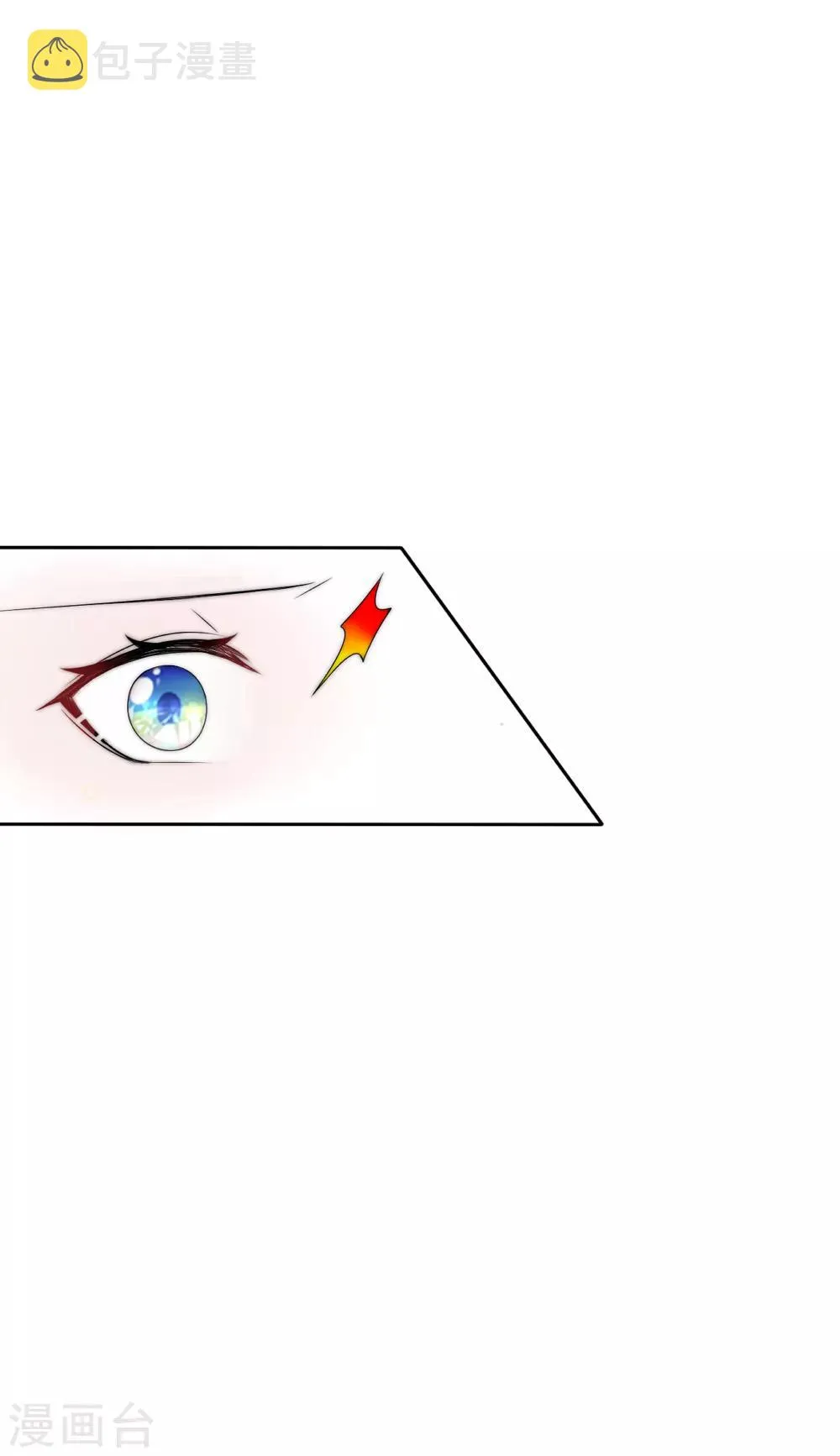 第2季第2话 装傻被拆穿 第13页