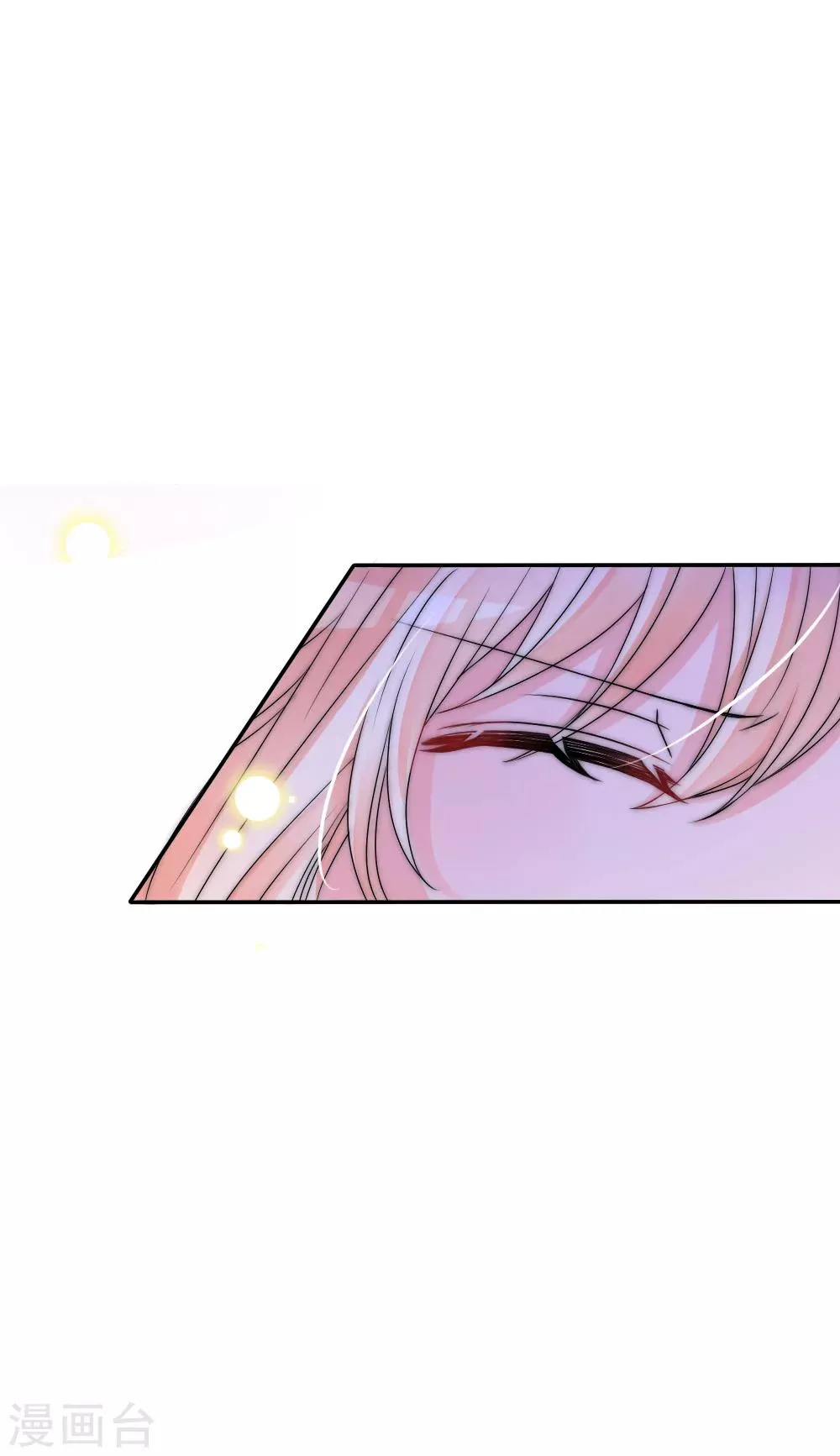 第2季第2话 装傻被拆穿 第26页