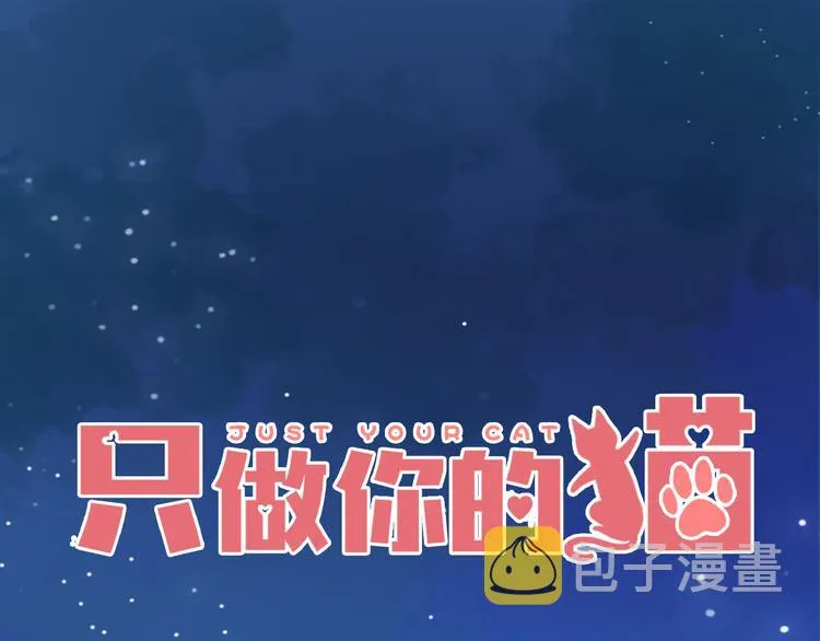 第9话 初遇 第1页