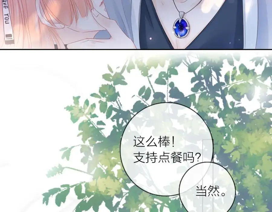 第43话 共度余生 第162页