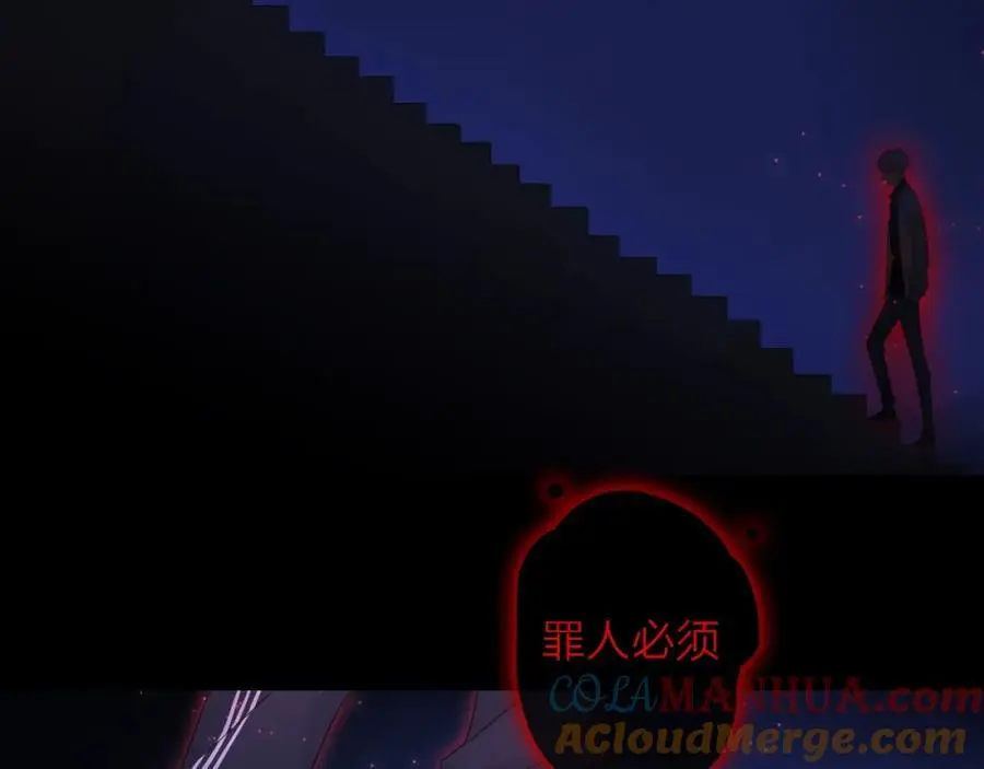 第37话 怀疑 第49页