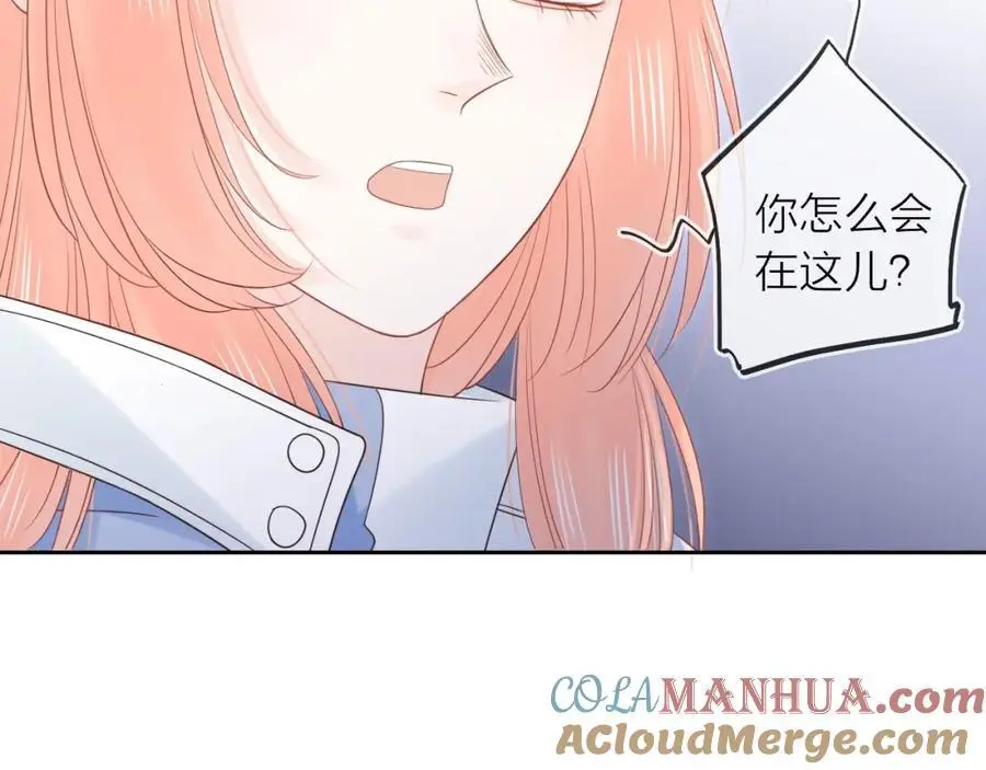 第37话 怀疑 第77页