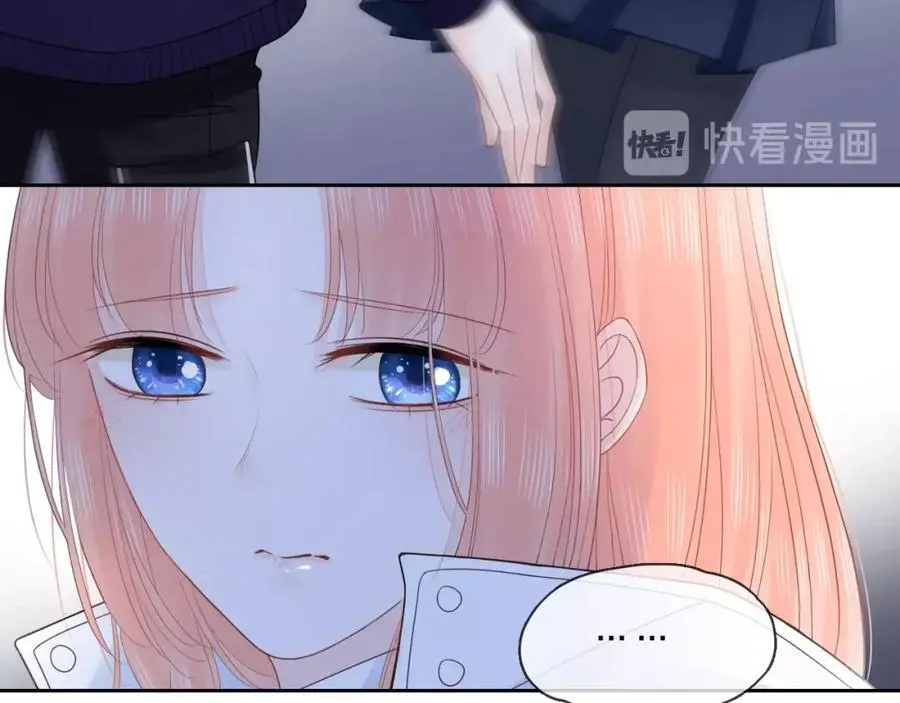 第37话 怀疑 第82页