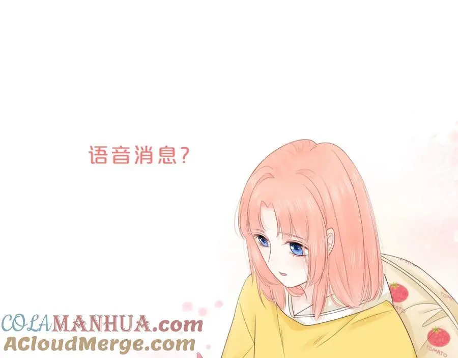 第33话 突然的约会！ 第25页
