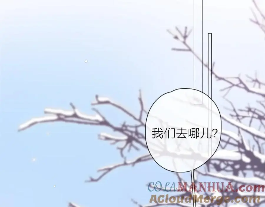 第33话 突然的约会！ 第43页