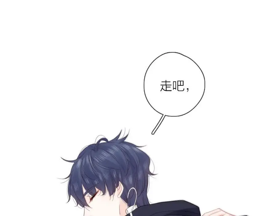 第33话 突然的约会！ 第56页