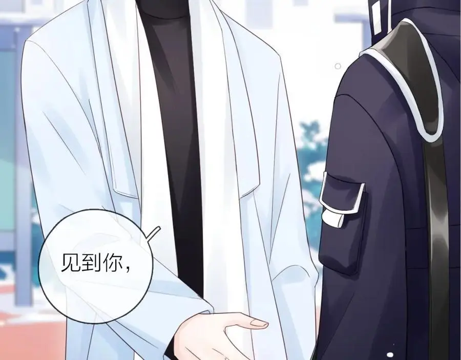 第31话 吃醋的猫 第2页
