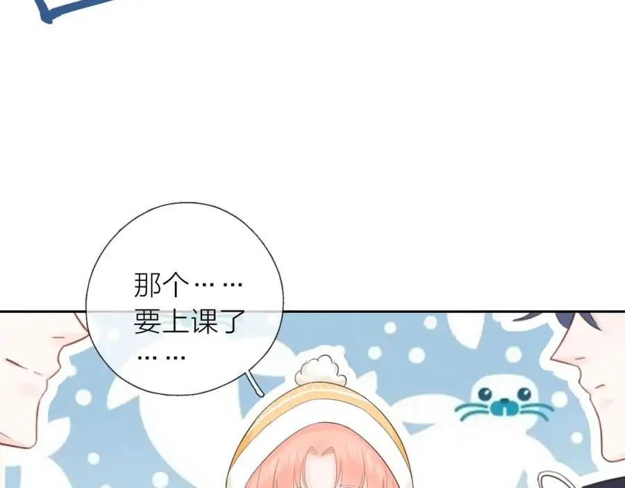 第31话 吃醋的猫 第11页