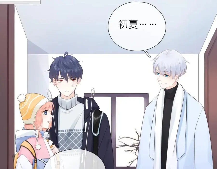 第31话 吃醋的猫 第14页