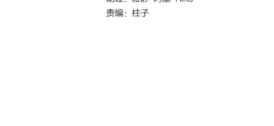 第31话 吃醋的猫 第24页