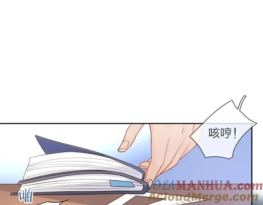 第31话 吃醋的猫 第25页