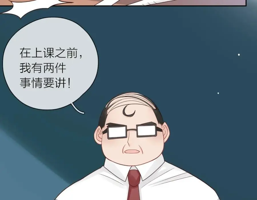第31话 吃醋的猫 第26页