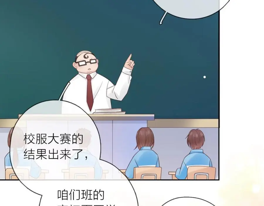第31话 吃醋的猫 第31页