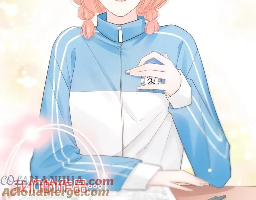 第31话 吃醋的猫 第33页