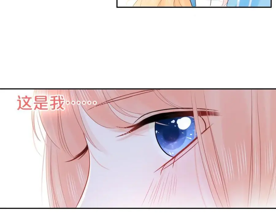第31话 吃醋的猫 第36页