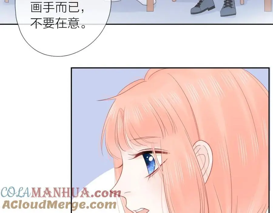 第31话 吃醋的猫 第45页
