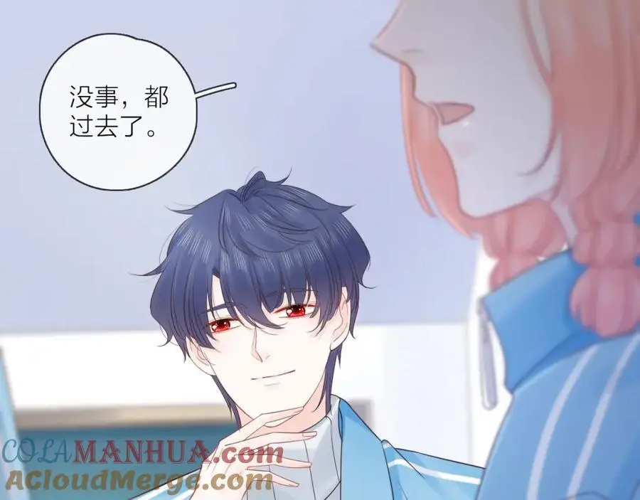 第31话 吃醋的猫 第49页