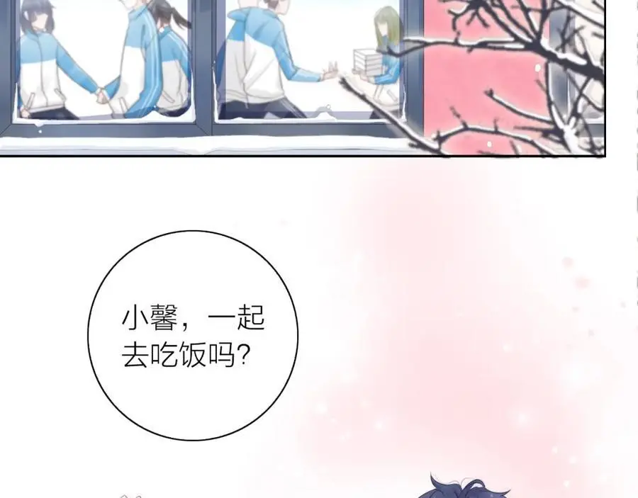 第31话 吃醋的猫 第52页