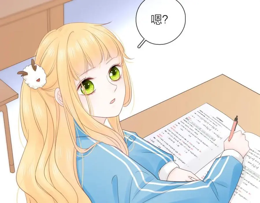 第31话 吃醋的猫 第55页