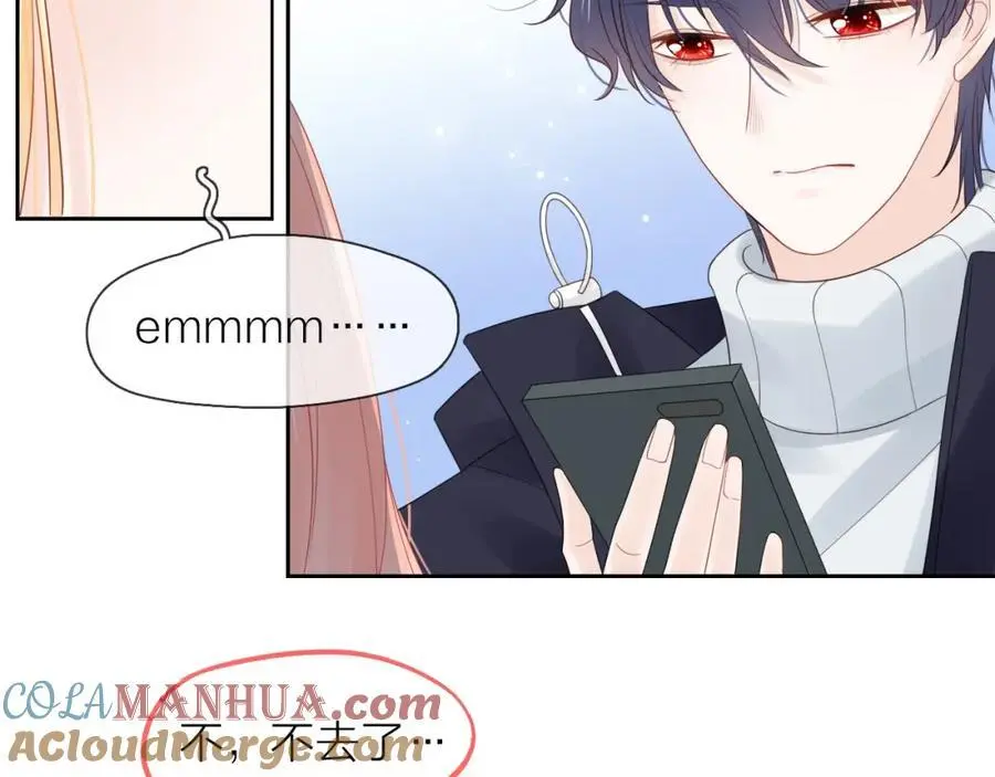第31话 吃醋的猫 第57页