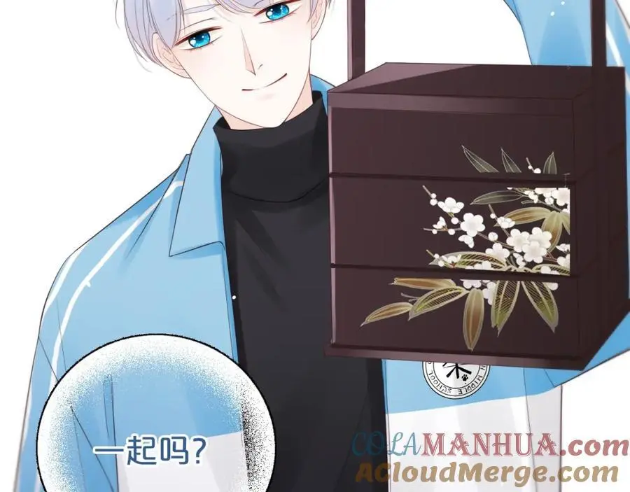 第31话 吃醋的猫 第61页