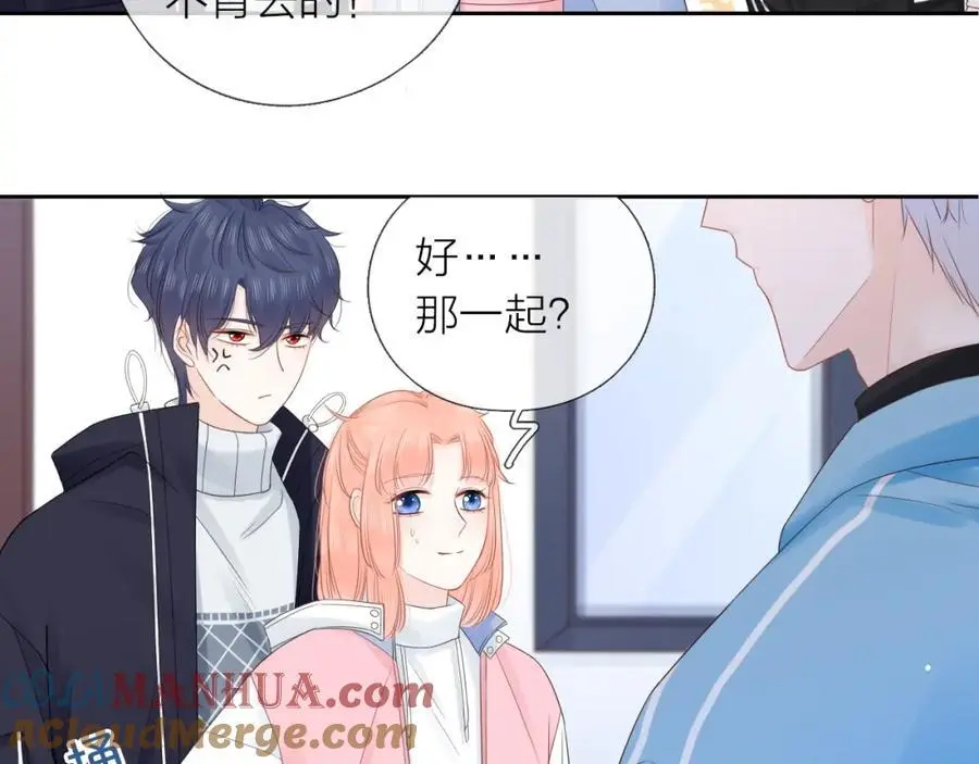 第31话 吃醋的猫 第69页