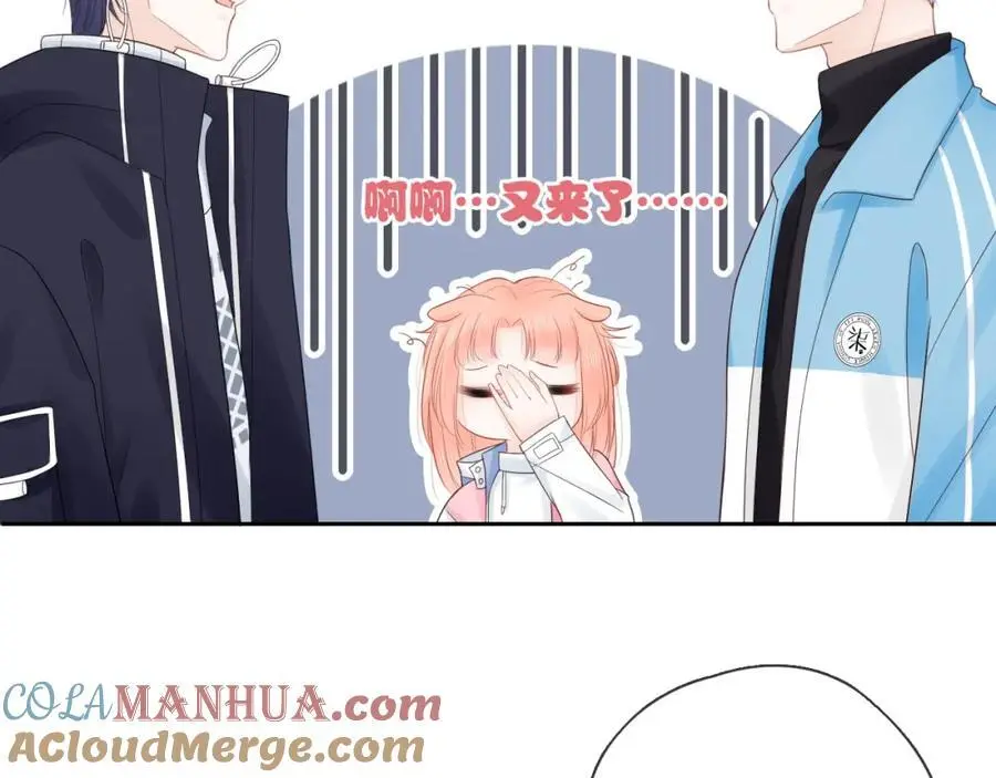 第31话 吃醋的猫 第73页