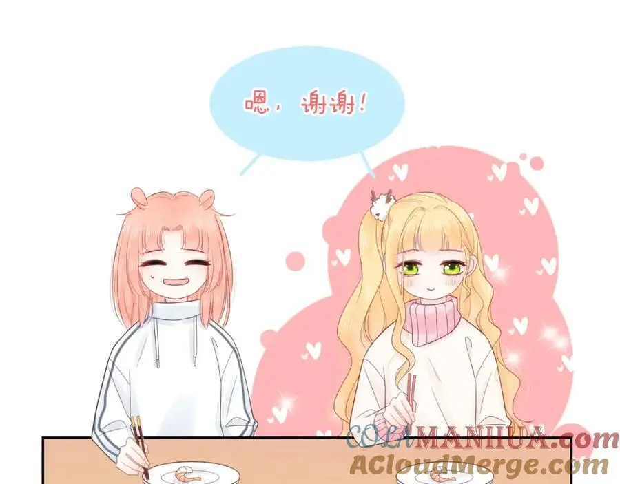 第31话 吃醋的猫 第89页