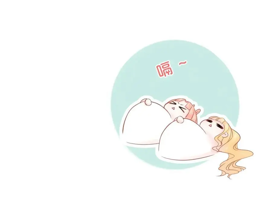 第31话 吃醋的猫 第104页