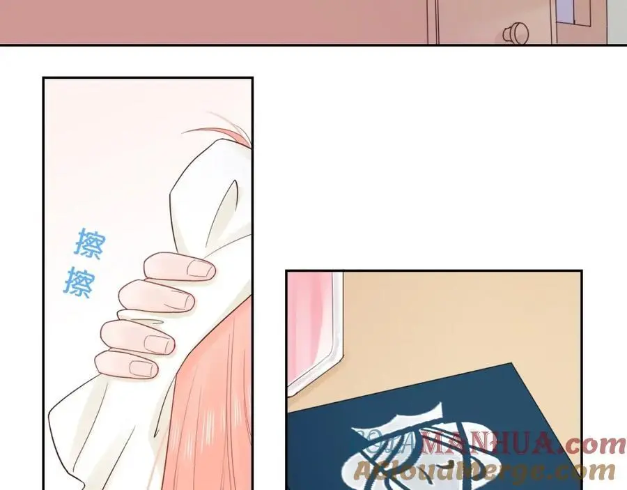 第27话 为你撑腰 第9页